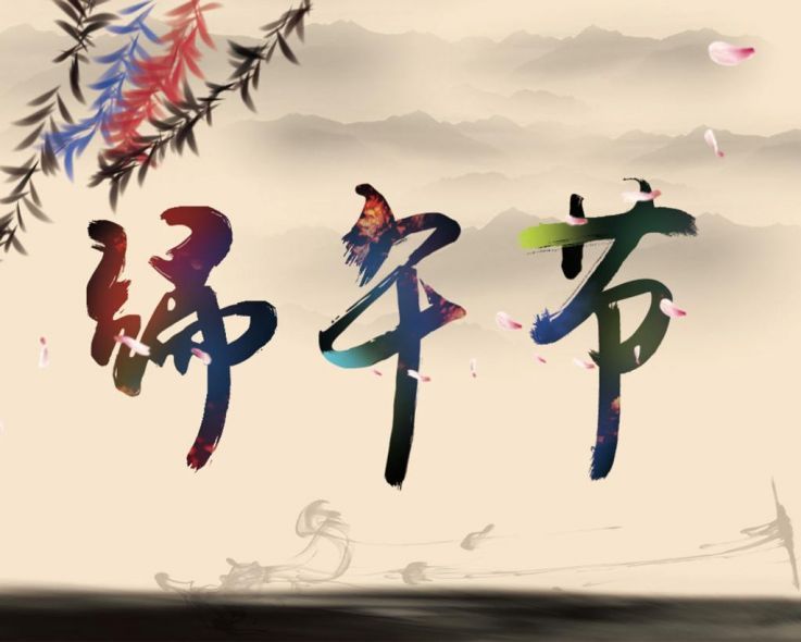 威邦新材料預祝廣大新老客戶端午節快樂！